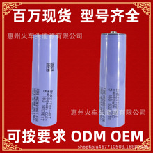 �M������21700 40Tƽ�^ 21700 ̽�~��늳� 50S �߱��� �������