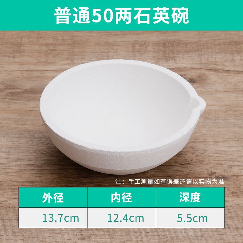 2.5kg 석영그릇(보통)