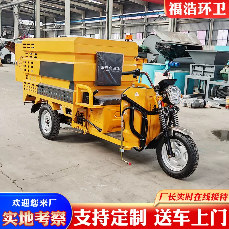 电动高压清洗车源头厂家 社区物业地面冲洗车 新能源高压冲洗车