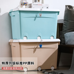 ロックできる収納ボックススナックロック付き収納ボックスオフィスプラスチックボックス大型パスワードロック大容量学生