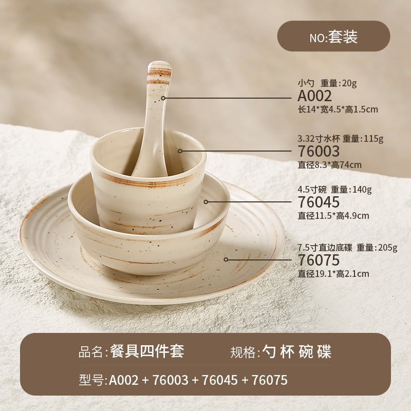 山野風の鍋は台を並べて4セットの茶碗のお茶の杯の骨の皿の日本式の焼肉の調味料の碗のメラミンの食器の卸売りを置きます。|undefined