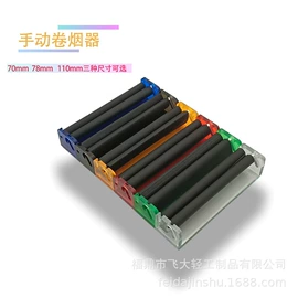 香薰机;其他烟具;烟盒