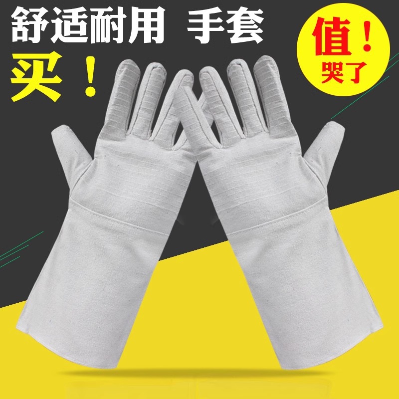 机械工作手套耐磨耐用焊工焊接防开线劳保防护手套加长版24线帆布