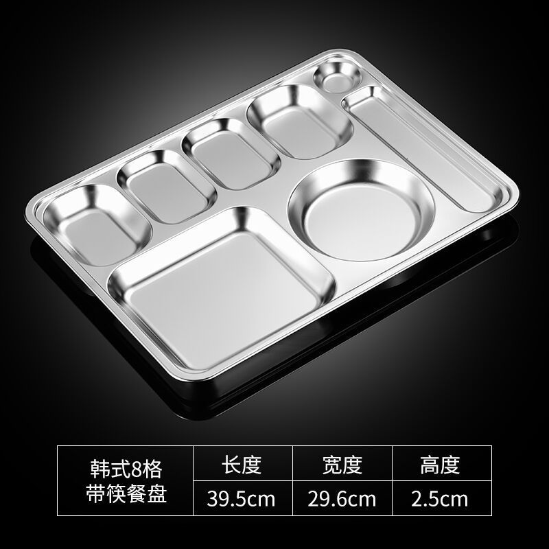学生食堂レストラン弁当箱ステンレス鋼 6 コンパートメントファーストフードプレートコンパートメントライスプレート 304 ステンレス鋼ディナープレート|undefined