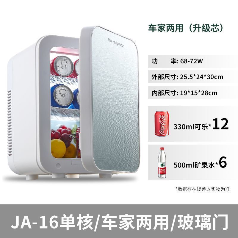 Mini Fridge Student: Mini Soyuducular - 16l-single-core-car-home-use-upgraded-core-glass-magnetic-door