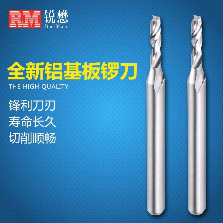 软板开槽精修硬质合金钨钢铝基板铣刀