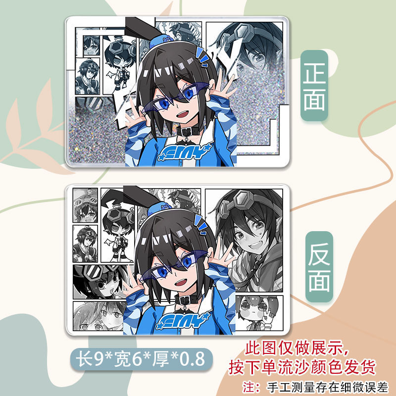 埃米-SA1066+【卡砖】琉璃金