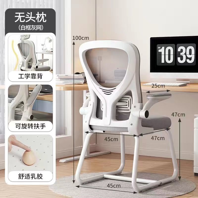 【사다리꼴 스틸 프레임】 화이트 프레임 그레이 메시 + 라텍스 코팅 --- 장인 정신으로 엄선