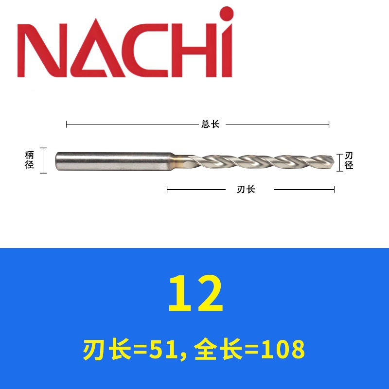 �ձ�Nachi����Խ7572P��ĩұ����ͷ���䲻����黨��ͷ ���ص���