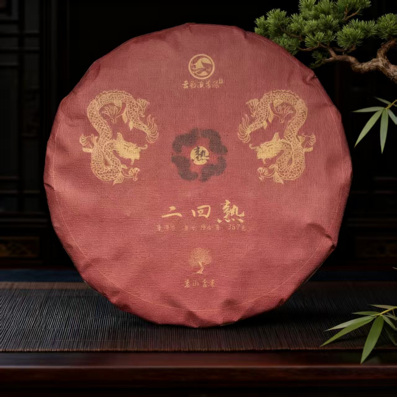 厂家直供云南普洱茶二回熟茶古树纯料耐泡回甘迅猛357g大茶饼批发