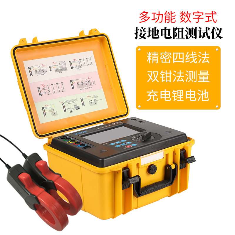 铱泰ETCR3200C双钳接地电阻测试仪多功能电阻测量仪防雷高精度
