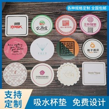 ��ˮ�����|�� ����ˮ�����|�����| �h����ˮ�����|���l���p��ӡˢ