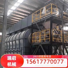 活化炉厂家销售大型椰壳榛子壳活性炭加工专用生产线成套设备