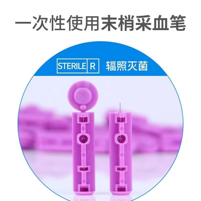 ヤス使い捨て採血針頭30g抜缶ペン放血針血糖ニキビ針無菌医療用|undefined