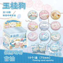 ��칷�y�[�p�W����75mm����ä��ä���R���F������߅����