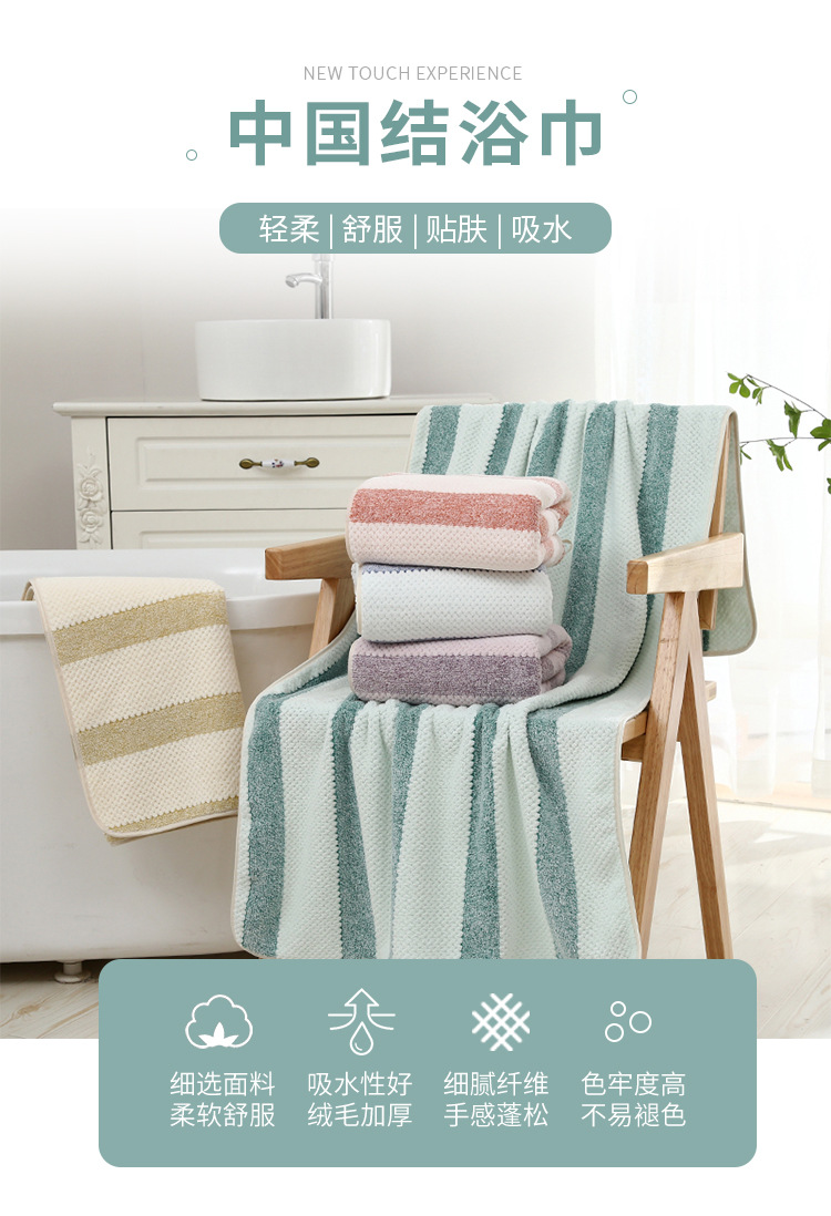 Pinbo coral fleece version_01.jpg