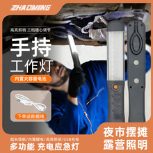 ǿ��led�����޹����Ƽ��޵����޵ƴ�����ҹ�е��������޹�����
