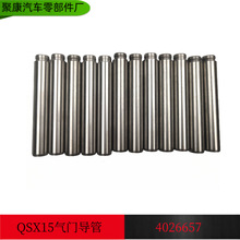 ڿ˹QSX15ŵ̯̻Ϳŵ4026657