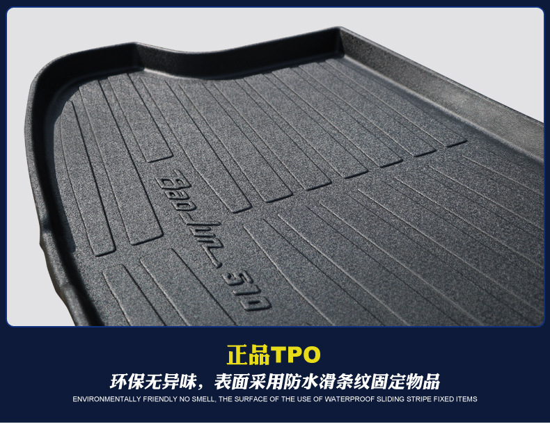 Suitable for 2017 Jinbei Tjatse Trunk Mat, Wear-Resistant and Waterproof Interior Modification Tpe Trunk Mat