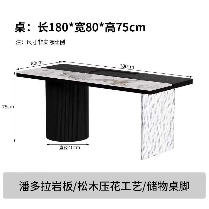 180.80.75 싱글 테이블