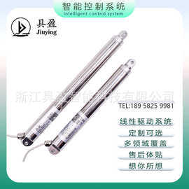 电动推杆具盈可选管状电机管径式开柜门微型直线电动推杆
