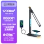 定制usb输出无线台灯