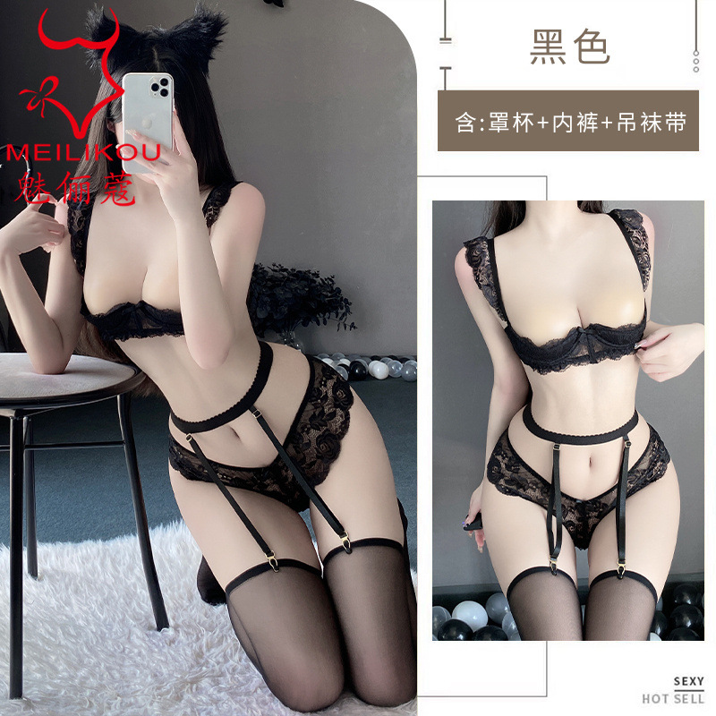 블랙(브라+팬티+가터)