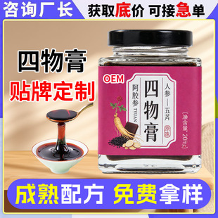 �����oem�N��ƿ�bŮ���̋���Ѫ�෽���̶��ƴ��ӹ�