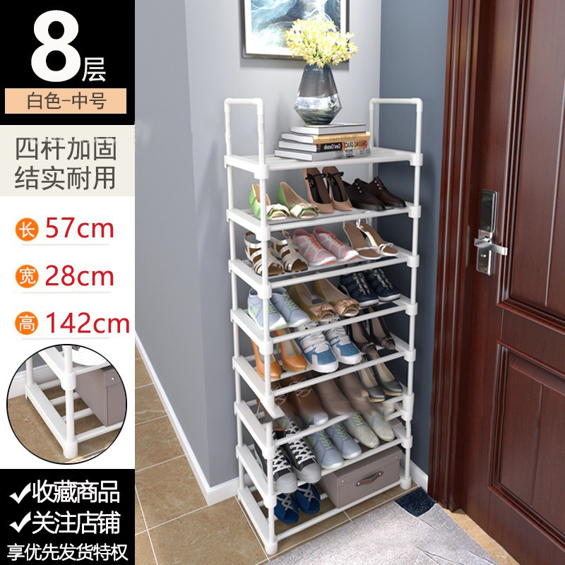 흰색 8겹 - 길이 56cm