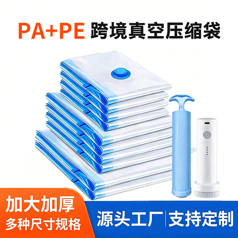 Pa transparent Travel Vacuum Package Compression Package Bag Compression Package Bag Vacuum Bag Package Compression Bag quilt