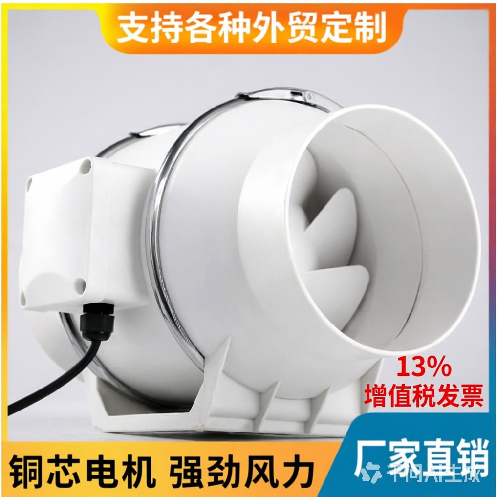 Ventilador de tubería ventilador de escape ventilador fuerte ventilador de escape silencioso cocina ventilador de extracción de humos ventilador de ventilación de baño hogar