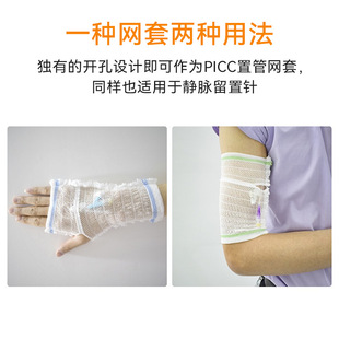 picc�W��o���ֱ��ù��t���o�폗���X���t��͸�����ױ��o��