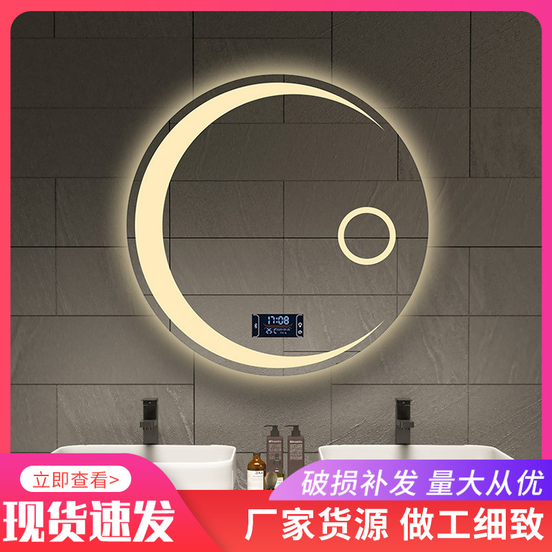 Luna redonda LED espejo de baño inteligente pantalla táctil de baño pared luminosa espejo anti-nebble espejo de tocador espejo de maquillaje