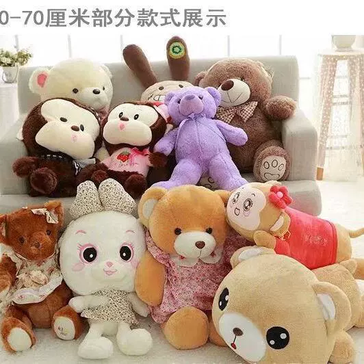 Плюшевая игрушка, кукла, подарок на день рождения, оптовая продажа