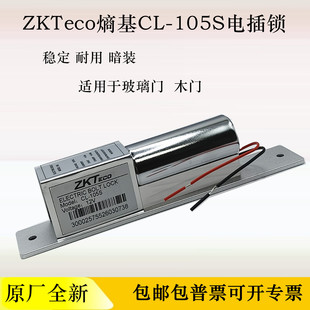 ZKTeco�ػ�CL-105S늲��i�k������i�T�������i   �T��ϵ�y�²��i