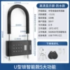 Short HD display (fingerprint lock/password/key/IC card/Bluetooth APP)
