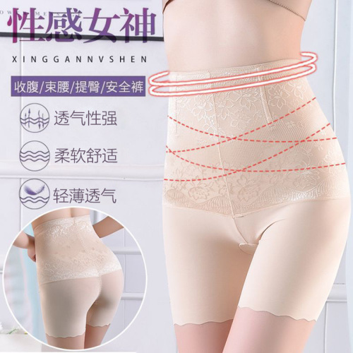 Thin large size high waist shaping boxer briefs postpartum body shaping waist shaping butt lifting body shaping anti-exposure leggings