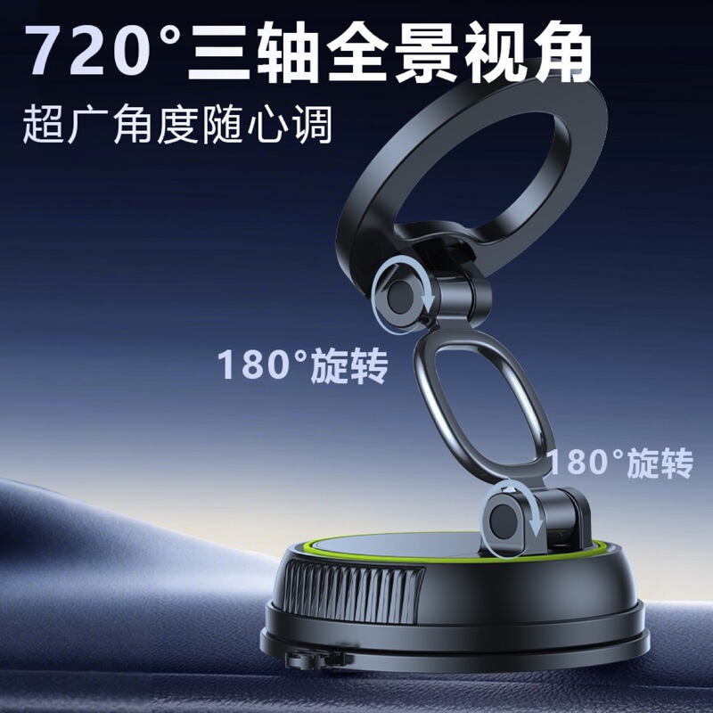 倍思同款车载手机支架2025新款真空吸附磁吸汽车导航专用吸盘车用|undefined