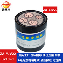 h| yjv22| zbȼ|ZA-YJV22-3X10+1X6