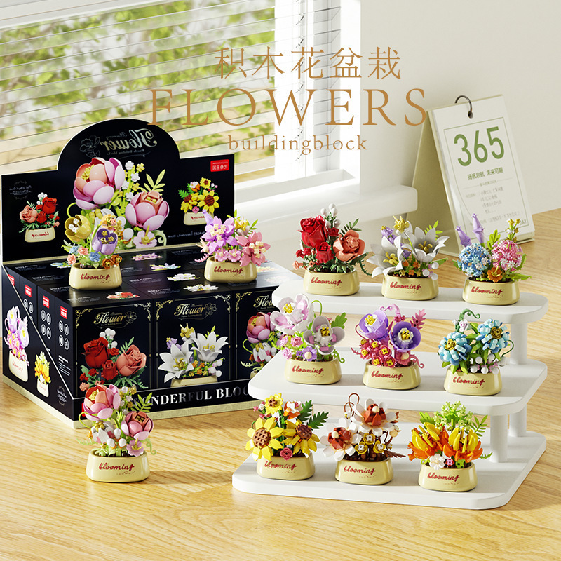 Bloques de construcción de flores de rosa compatibles con plantas suculentas en maceta ornamentos para niños juguetes de puzzle para niñas regalos del 1 de junio