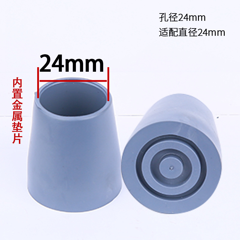 助行器胶头-24mm-灰.jpg