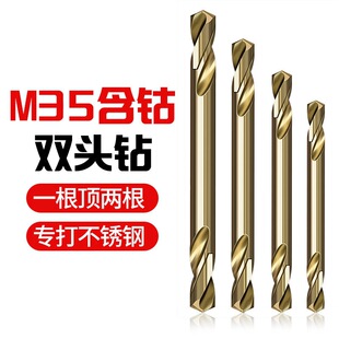 ���P䓌����p�^�黨荃��^HSS�������^M35�p����^3  4  5mm��