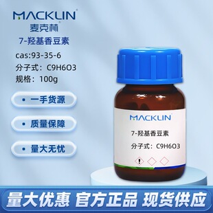 7-�u���㶹��CAS̖: 93-35-6  98% ����ͪ ���Wԇ��������Macklin