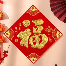 2026����Ԫ�����괺���b�ֲ̖�q���T����C��q�渣�ֶ����T�N