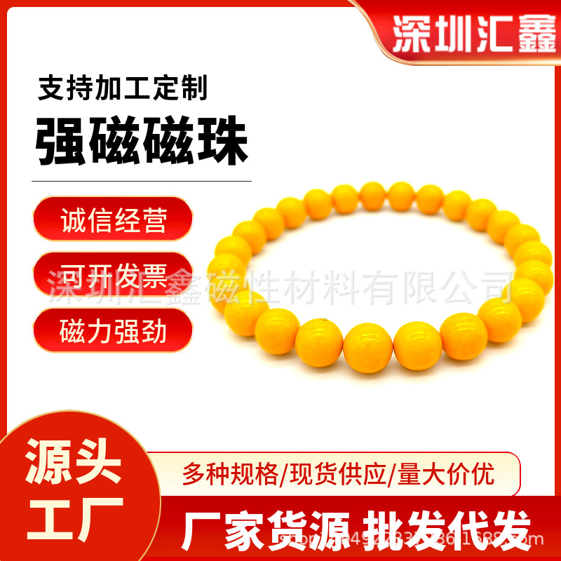 厂家供应4000-6000高斯稀土强磁磁灸石项链  7mm柠檬黄磁疗石项链