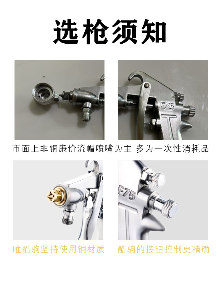 W71 Spray Gun Spray Car Paint Pot Pneumatic Household Oil Paint Latex Paint High Atomization Spray Gun Wholesale
