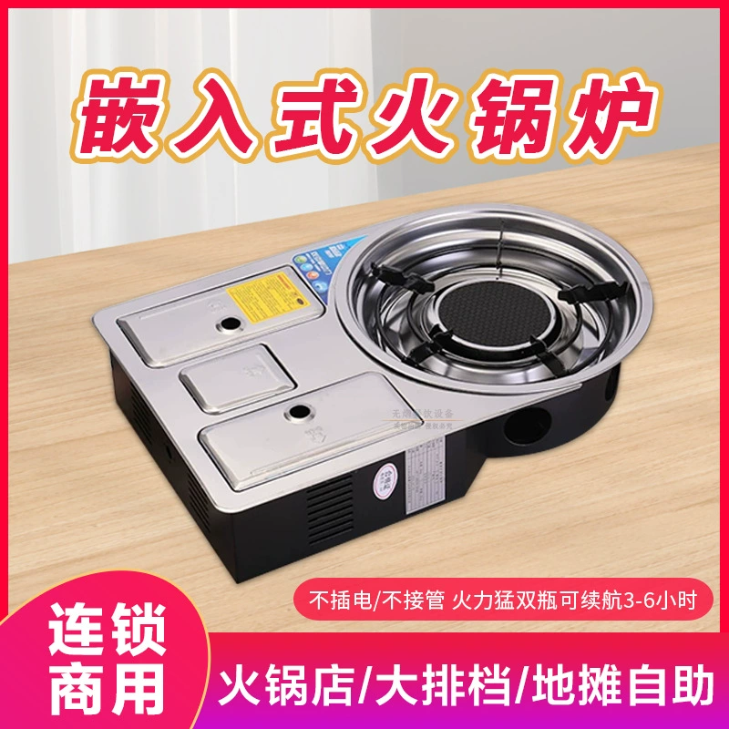 Мощная коммерческая плита для хот-пота и корейского барбекю, встраиваемая, бытовая, с двумя конфорками и двумя резервуарами