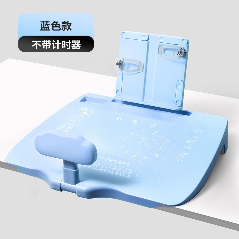儿童坐姿矫正神器小学生防驼背近视坐读写一体阅读书架桌面款支架|undefined