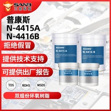 �տ�˹N4415-N4416 �ߏ��� �h����֬�z��200�ȹ����͸ߜحh��AB�z