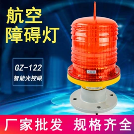 通风机;其他开关;其他报警器